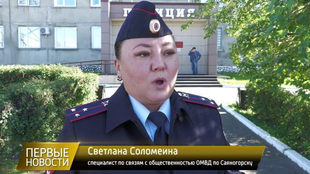 Сотрудники ОМВД проводят рейды «Стоп мошенничество»