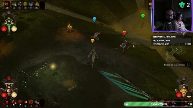 Warhammer Chaosbane   смотрим игру кооп в 4