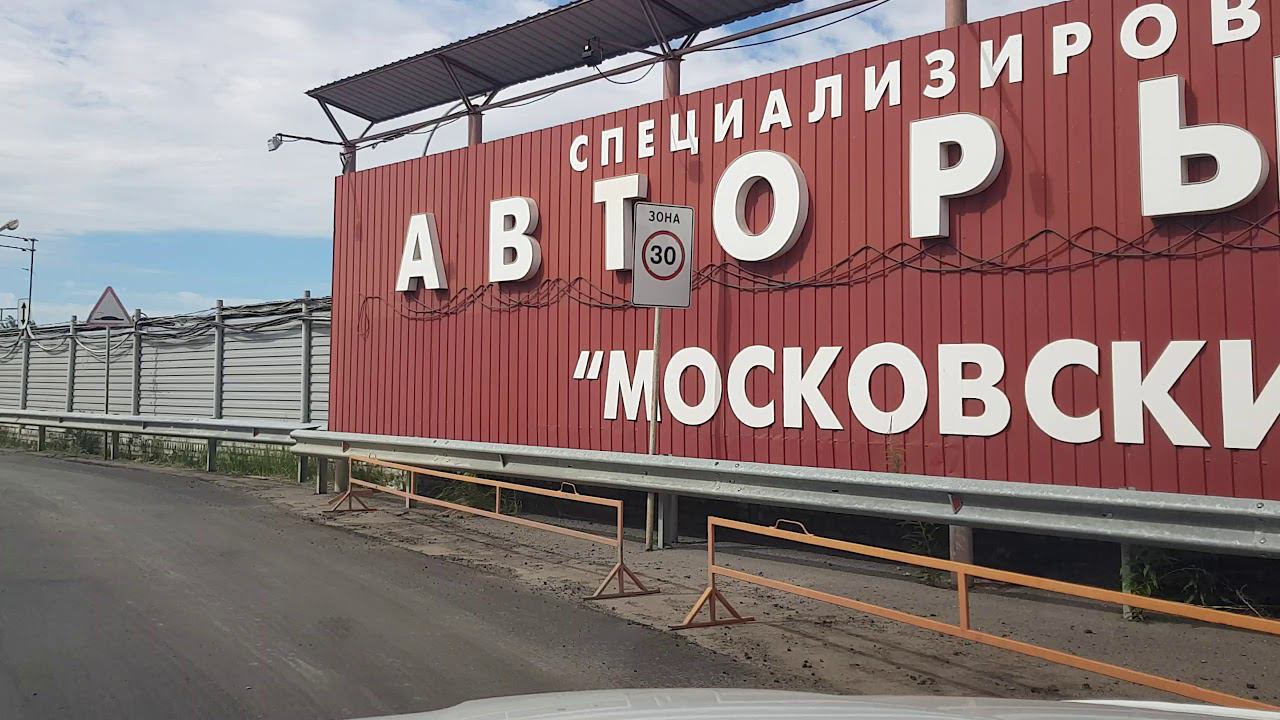 Как к нам проехать ? Видео сопровождение!