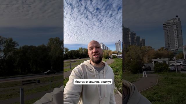 Мужчина должен всегда быть главным. Точка