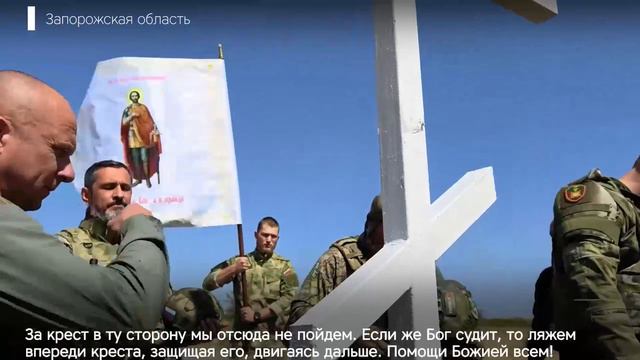 Казаки отрядов Барс-11 и Барс-14 .