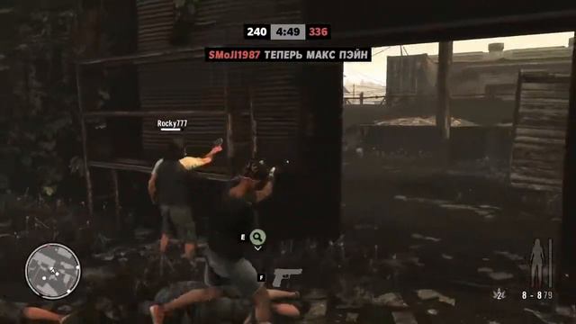 Max Payne 3 Multiplayer. My first 50 level! And my STATS