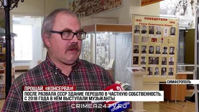 В Симферополе снесли бывший дом культуры завода имени Кирова. Что будет на его месте