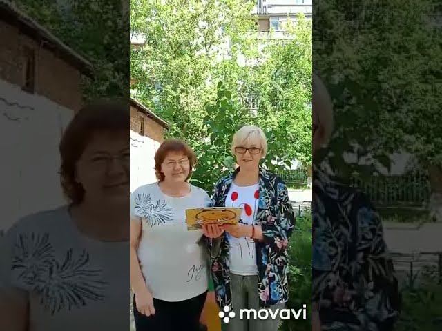 Поздравление с Днем защиты детей