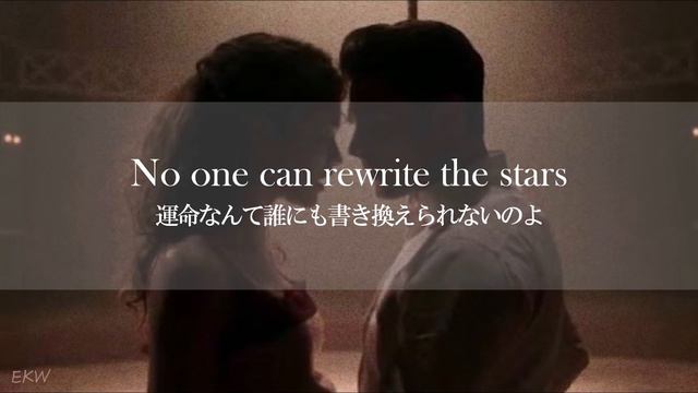 洋楽和訳日本語字幕Rewrite The Stars - The Greatest Showman