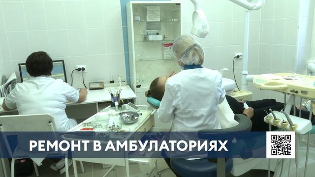 В амбулатории на Красном Ключе в Нижнекамске создали комфортные условия для людей с ОВЗ