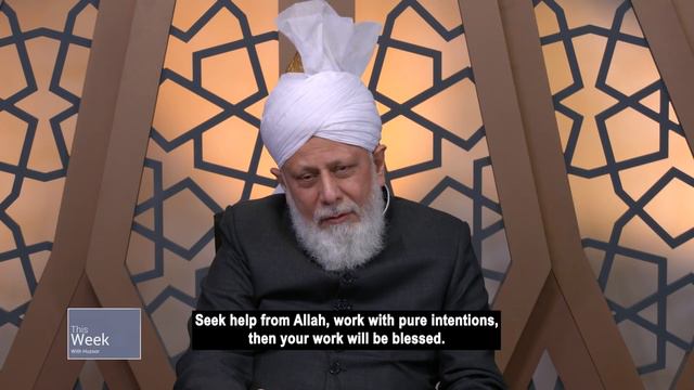 This Week With Huzoor - 1 April 2022