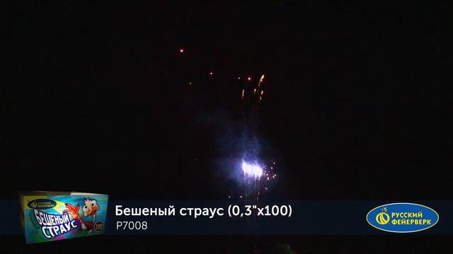 P7008 Фейерверк Бешеный страус 100 х 0.3