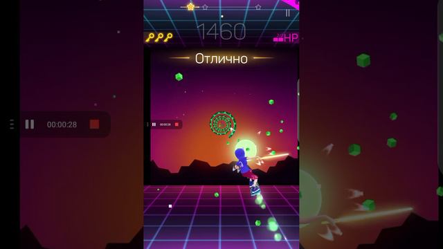 Музыка!