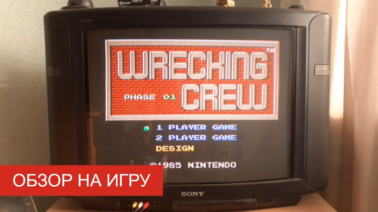 Обзор на игру Wrecking Crew (Денди). Марио творит дичь!