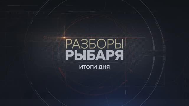 Бомбёжки Ливана, ядерные учения против России, успехи ВС РФ под Покровском — итоги 27 сентября