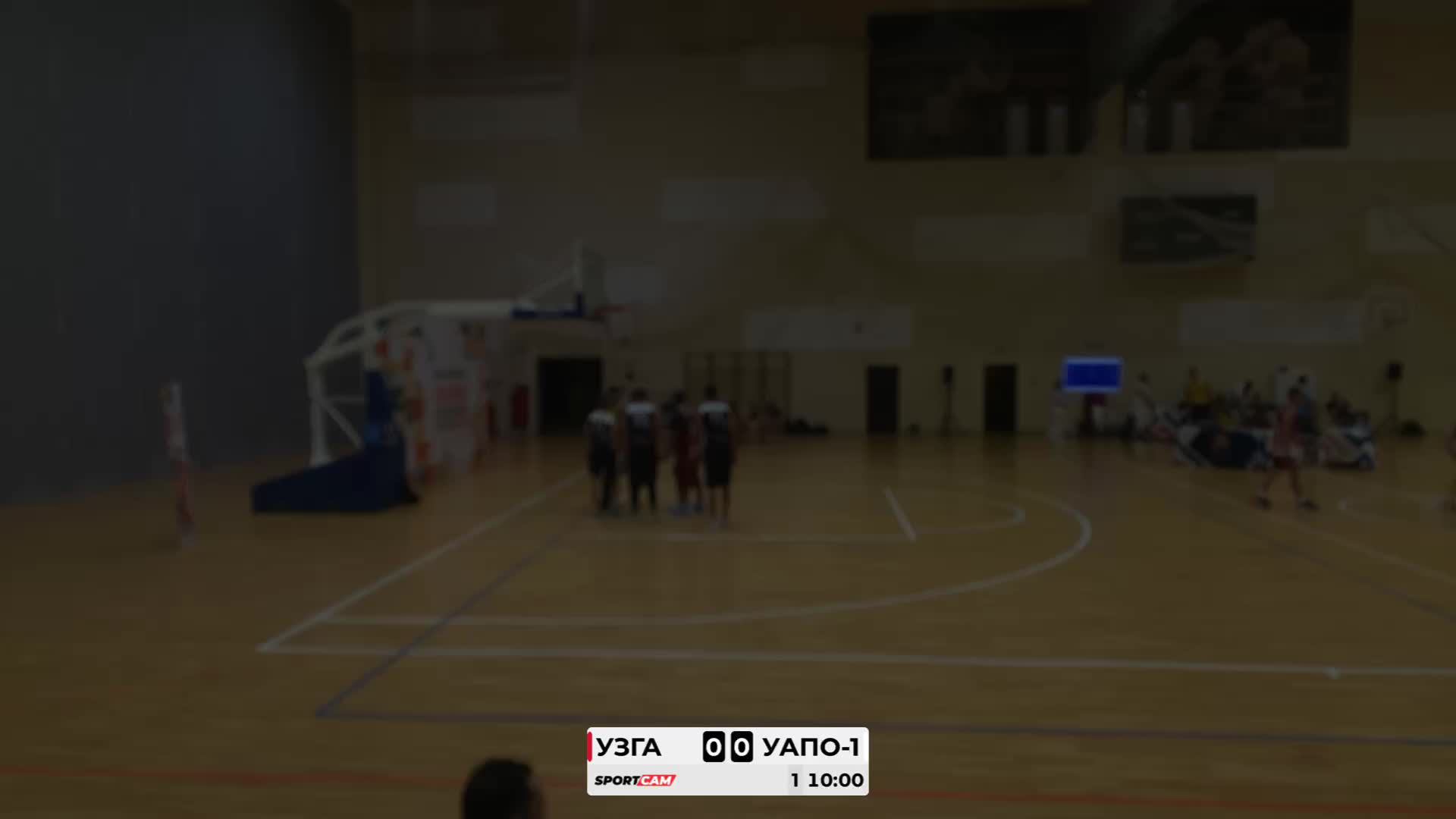 ПЛЭЙ-ОФФ 1/4.БАСКЕТБОЛ 3Х3🏀 УЗГА - УАПО-1🏀СОЧИ‼️ТРУДОВЫЕ РЕЗЕРВЫ