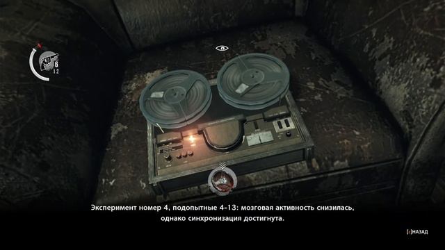 The Evil Within убийство мясника