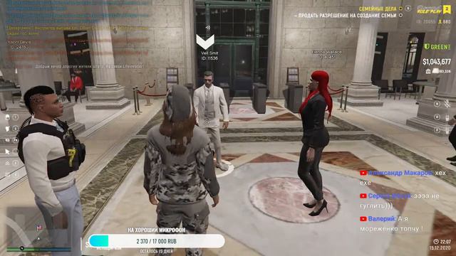 Обычный день GTA 5 RP (№13)