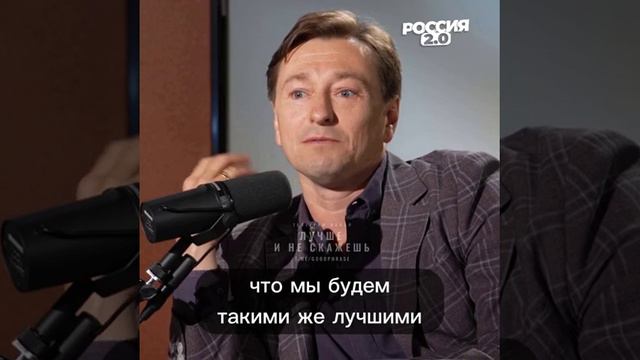 Безруков о фигурном катании