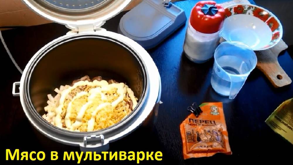 Тушение мяса с сыром в мультиварке