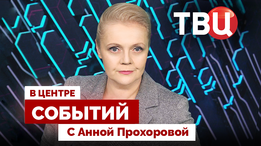 Новая ядерная доктрина России | Битва при Угледаре / 27.09.24. В центре событий