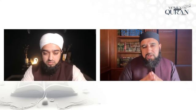 Moments with the Quran - Juz 3 | Season 5 | Shaykh Abdullah Waheed & Mufti Abdul Rahman Waheed