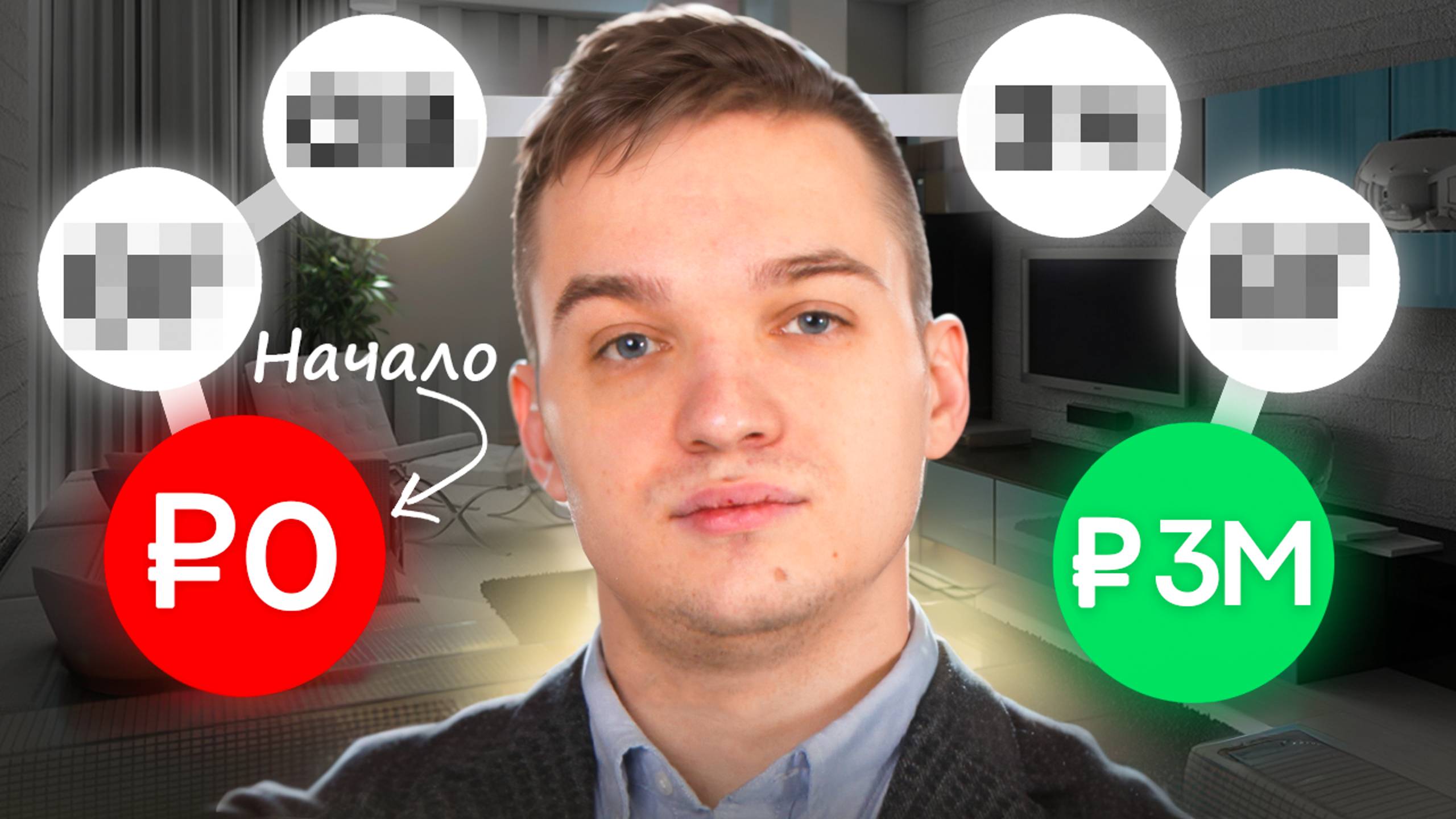 6 этих навыков сделают миллионером даже новичка