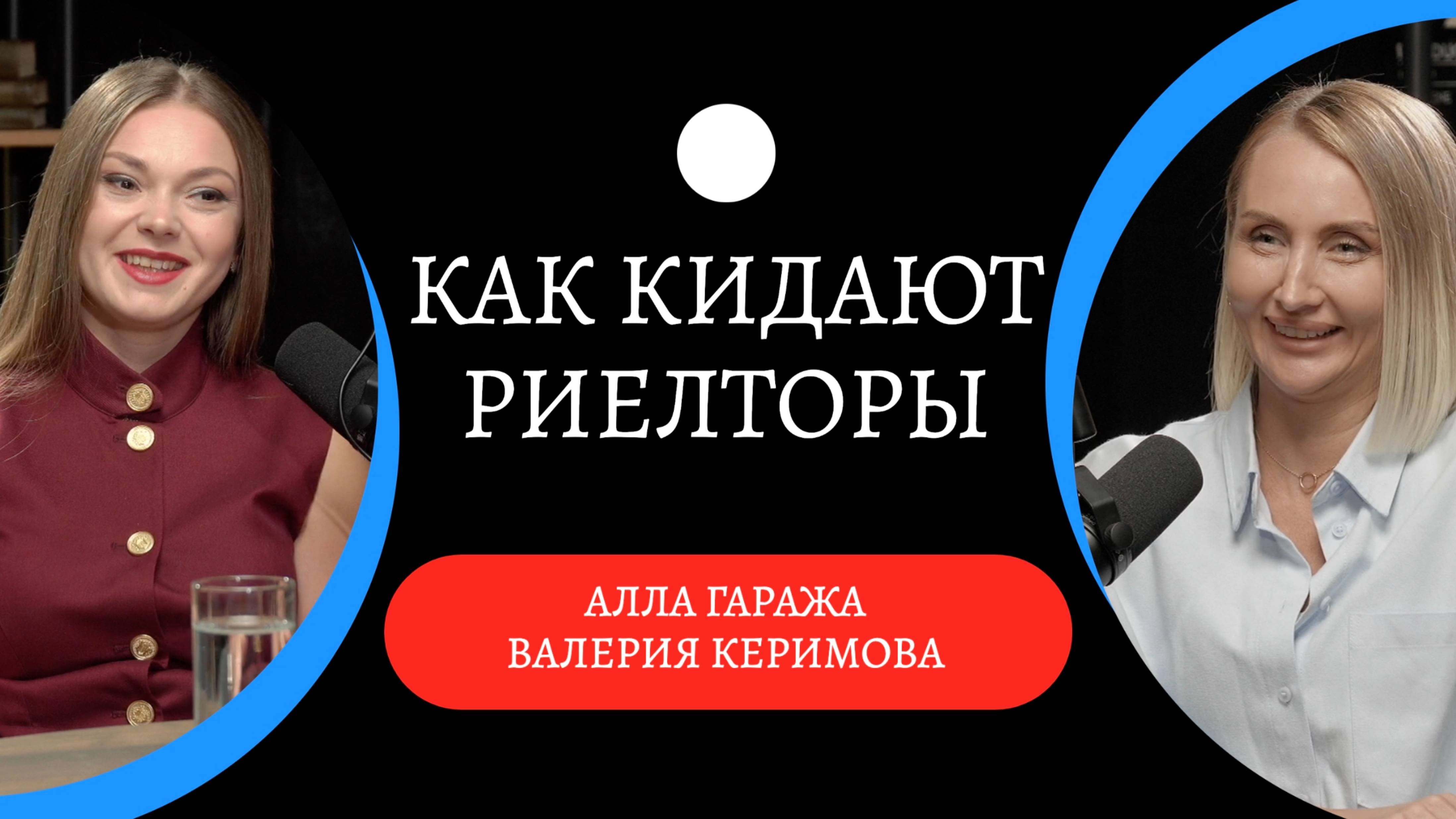 Плюсы комплексного подхода и почему не стоит покупать дом за 6 миллионов / Валерия Керимова