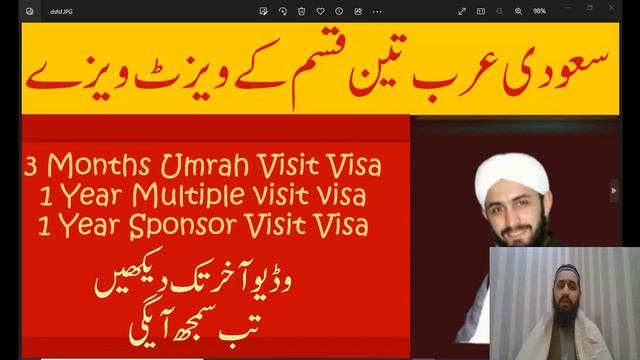 saudi arabia visit types-Saudi arabia 3 months umrah visa-1 year multiple visit visa-swabi travels