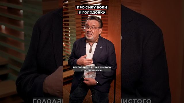 Сила воли – это выбор!