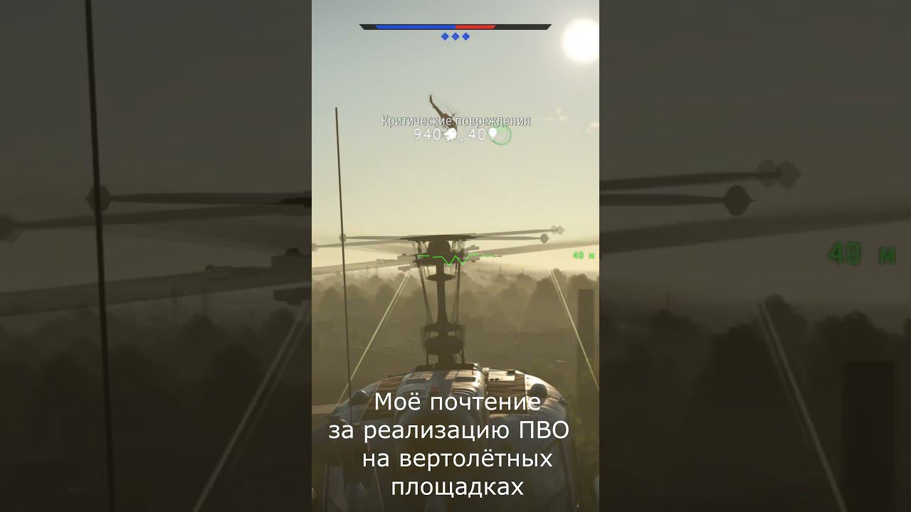 Моё почтение War Thunder