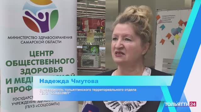 МЫ в сюжете телеканала ТОЛЬЯТТИ 24