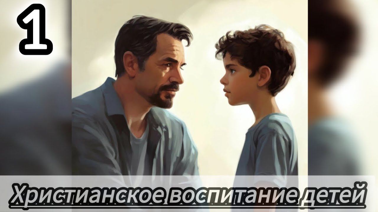 Моя печаль о детях и их родителях...