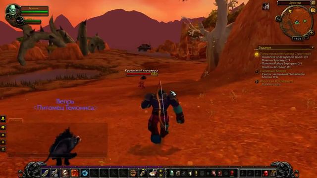 Стрим по WOW 2 часть.