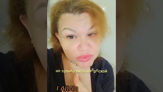 27 сентября СОН ,гадаю онлайн,магия в помощь.#27сентябрясон #гадаюонлайн #магияпомощь #таро #