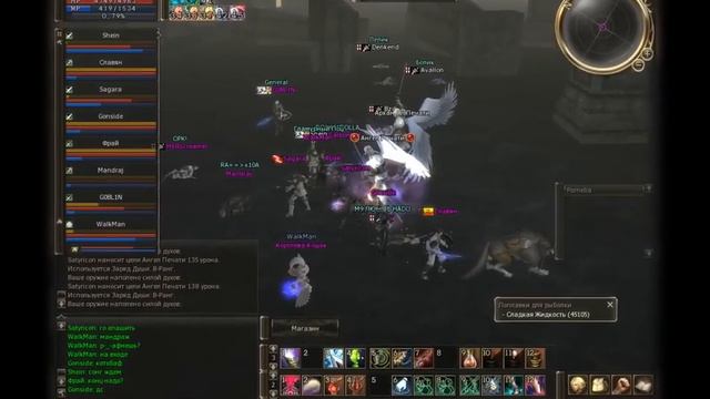 lineage2 [Cadmus] Satyricon Last Fight