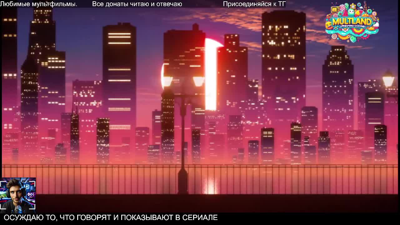 Лучшие любимые мульты мультсериалы @MULTLAND