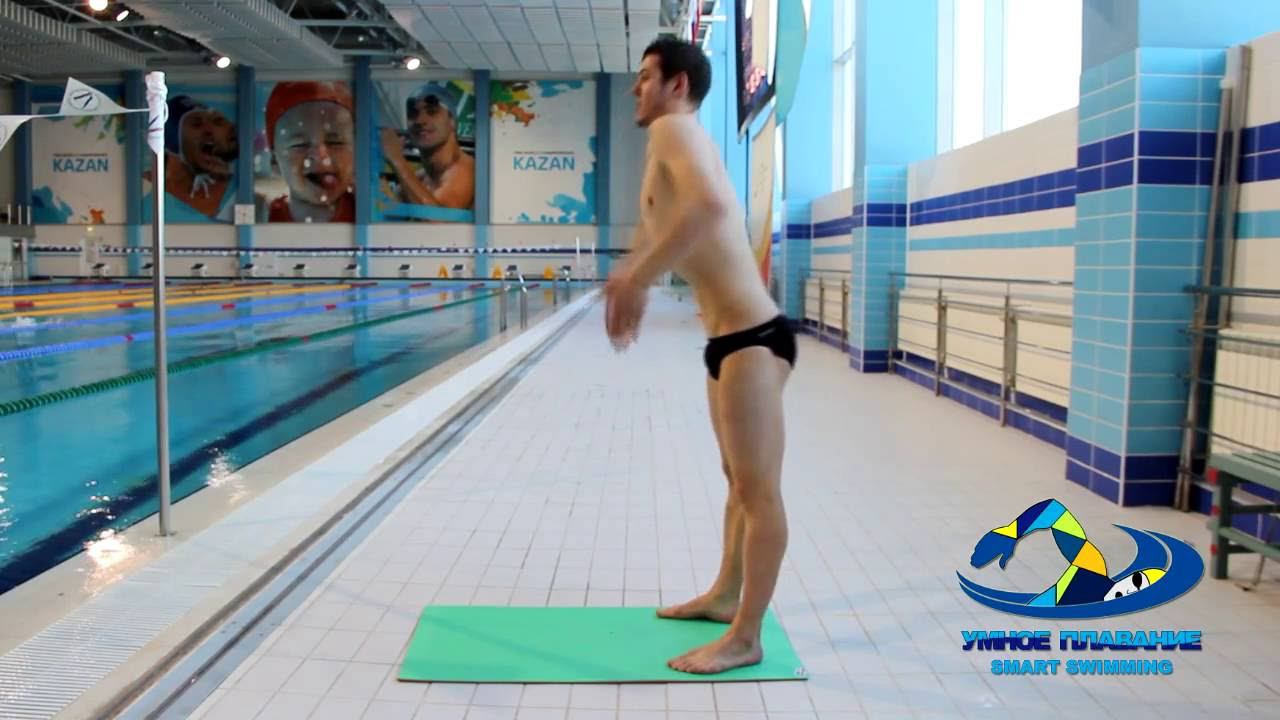 Smart Swimming - Имитация брасс