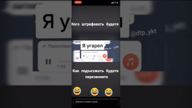 кого будут штрафовать?