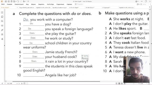 Elementary Grammar 1 - Present Simple (вопросы)