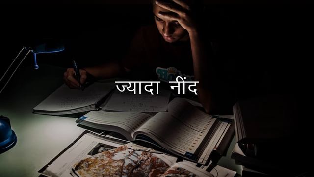 Powerful Study Motivational Video | Study Motivational Video In Hindi By Deepak Daiya