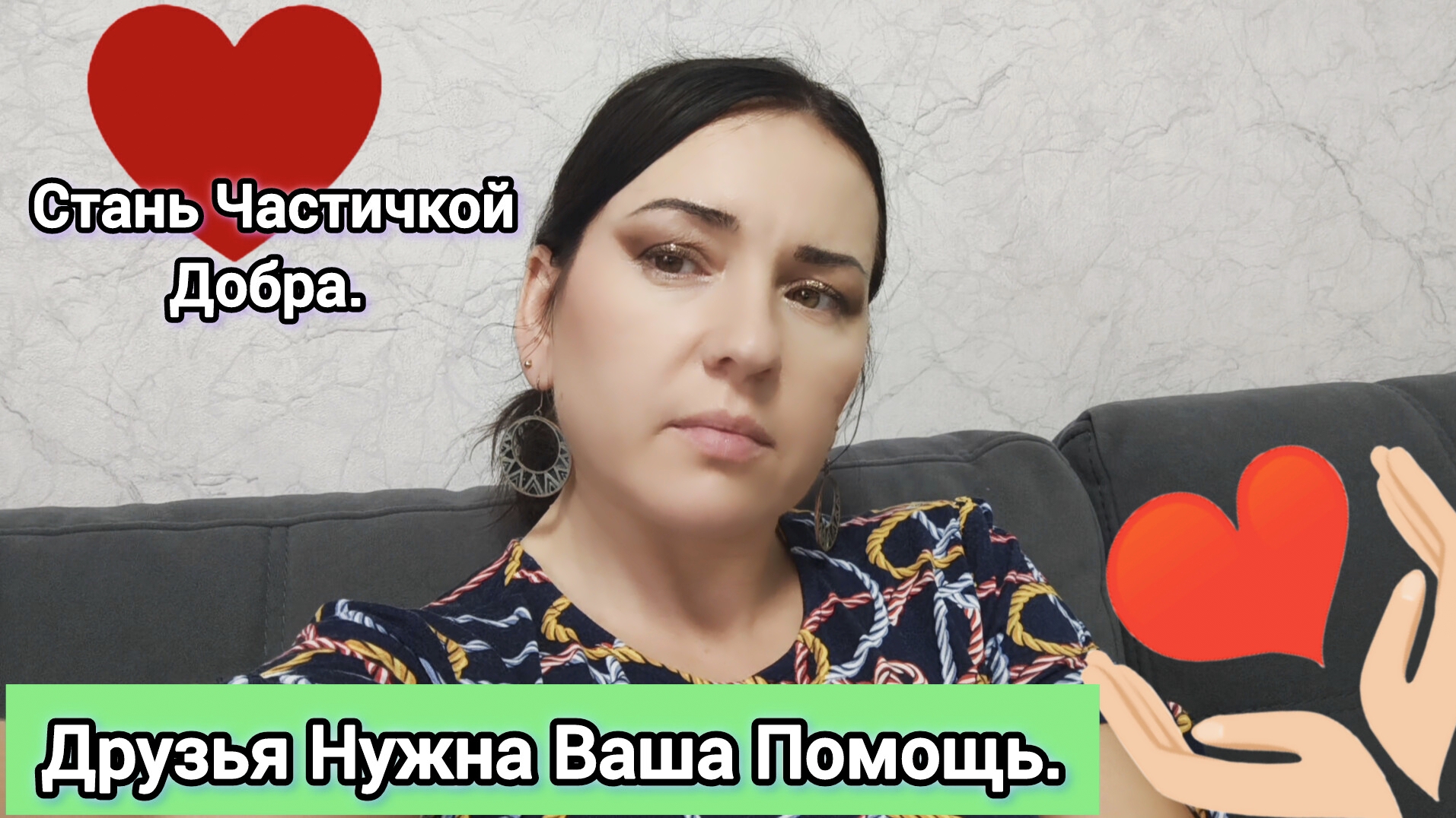 МНЕ Нужна СРОЧНАЯ ОПЕРАЦИЯ#сбор#особеннаямама