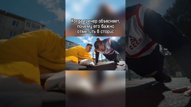 Отправляй своему тренеру #хлебсоль #батянаколёсах