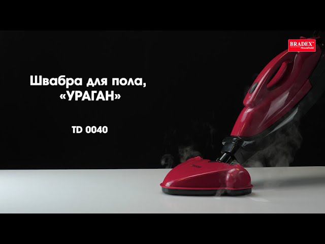 Bradex TD 0040 Швабра для пола, красная «УРАГАН»