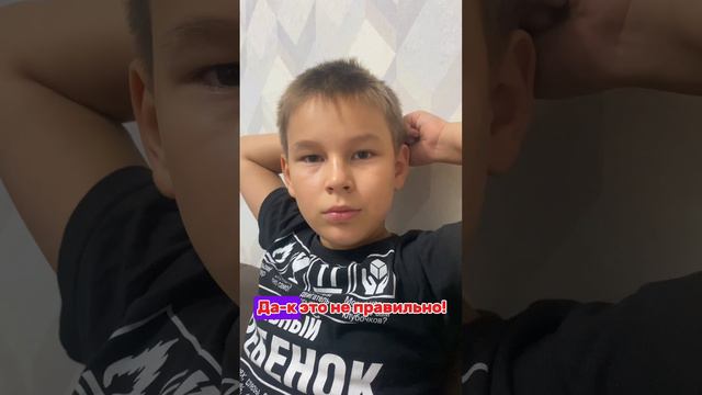 Быстро, значит быстро…   #дети  #школа  #семья #семья  #юмор