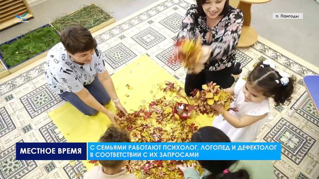 В детском саду «Золотой петушок» работает консультационный центр для родителей