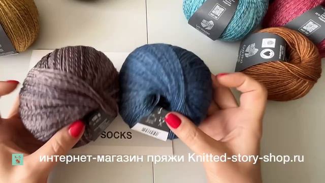 Lana Grossa Носочная пряжа - обзор от интернет-магазина пряжи Knitted-story-shop.ru