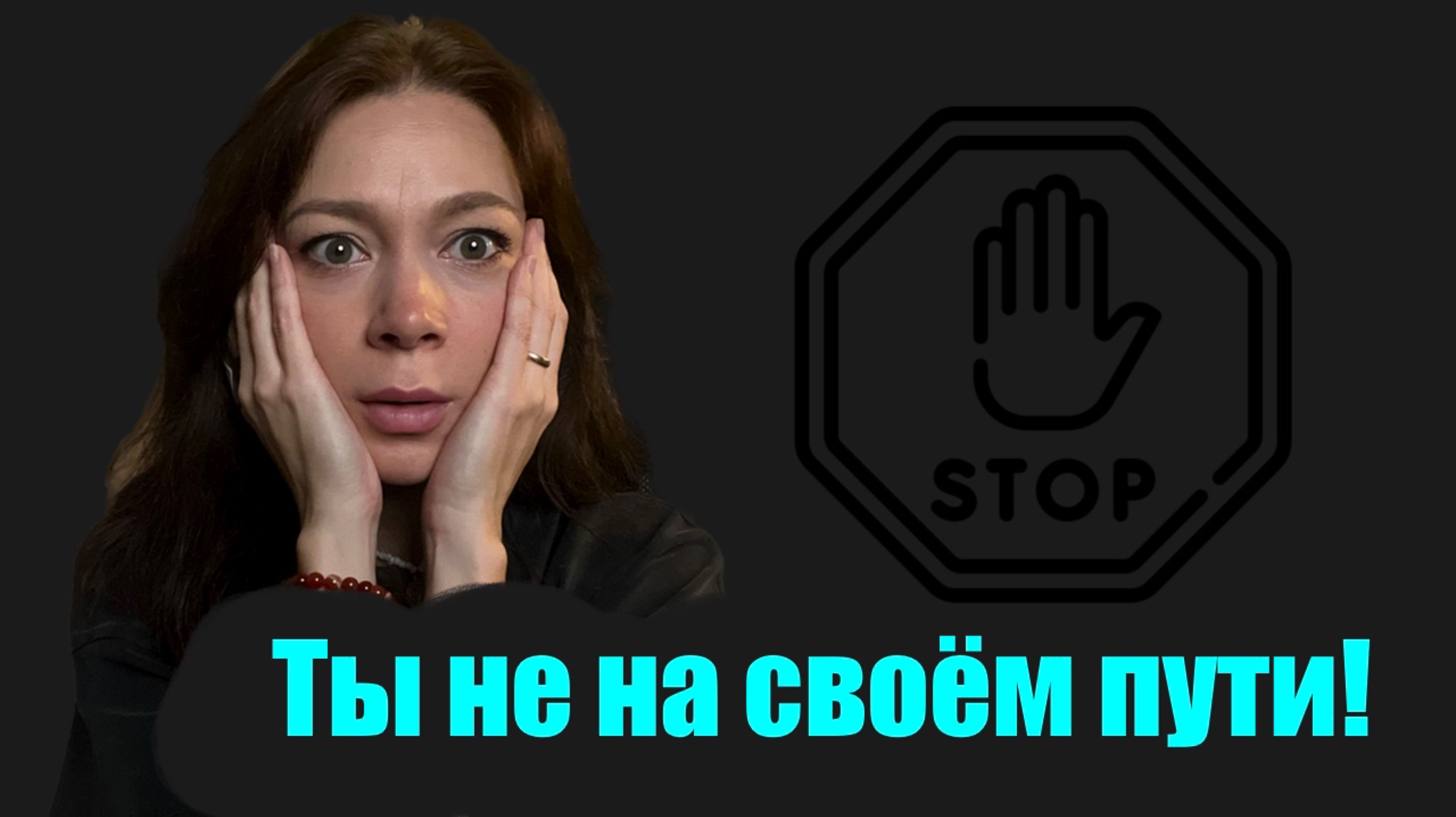 Признаки того, что ты не живёшь своей жизнью!