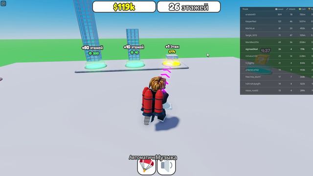 Roblox VR