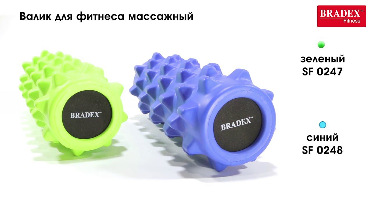 Bradex SF 0247-0248 Валик для фитнеса массажный