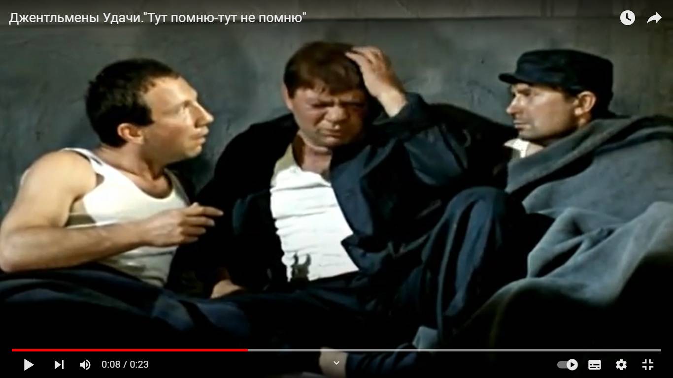 2024-09-21 Тут знают, тут нет