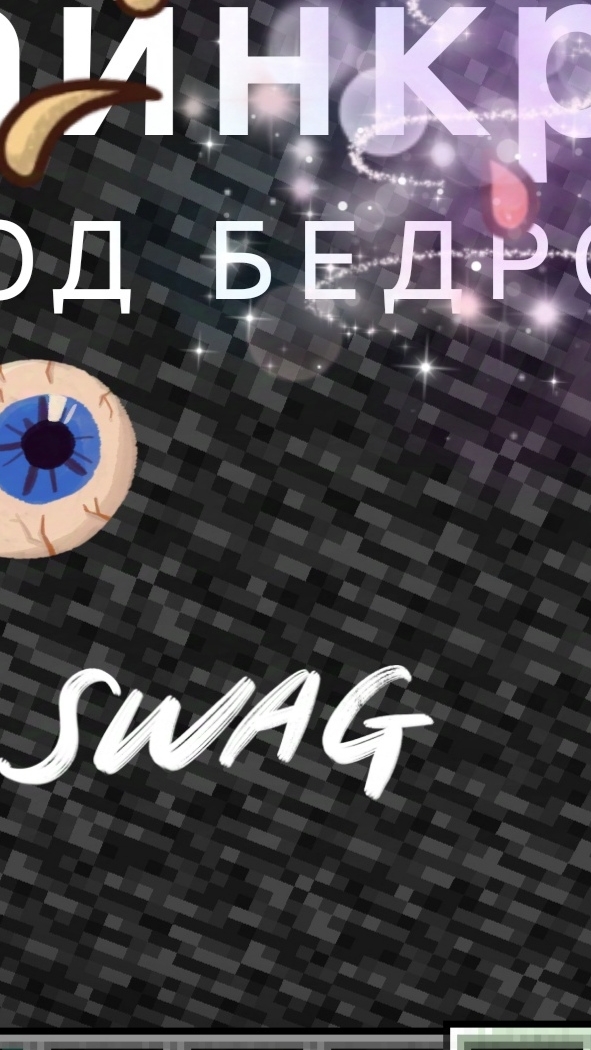 Я сломал Бедрок в творческом режиме! #24JX #Minecraft #игры
