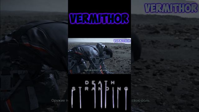 📺 ББ ► DEATH STRANDING 🎮