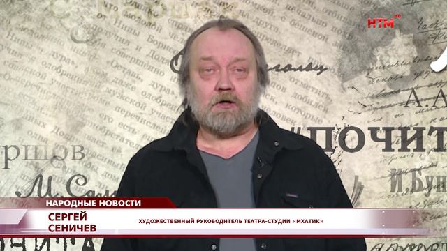 «Почитаем. Русское слово» завершает цикл передач.